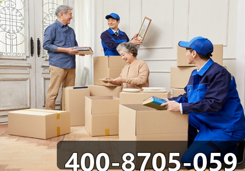 市内搬家